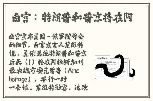 曜把西施焯脸红